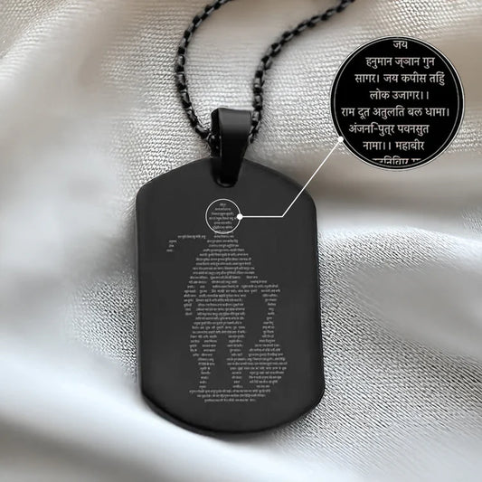 Hanuman Chalisa Kavach (Black)